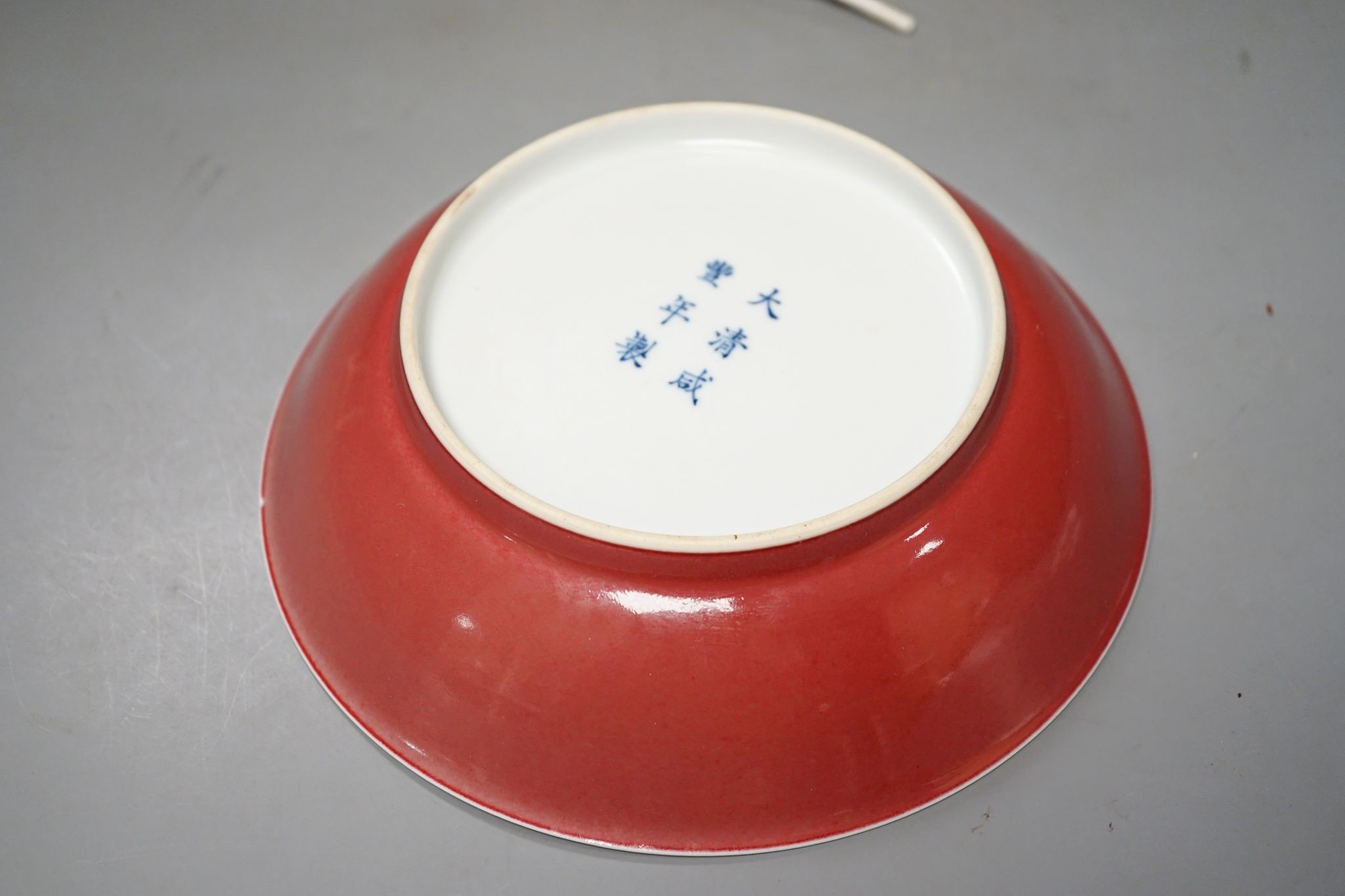 A Chinese sang de boeuf saucer dish 19cm